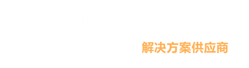 博之順
